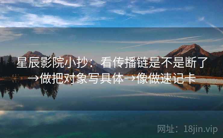 爱一番小抄：看时间窗有没有写明→做把证据列成条→不费劲但管用